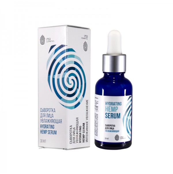 Сыворотка для лица увлажняющая Hydrating hemp serum 1753 cosmetics