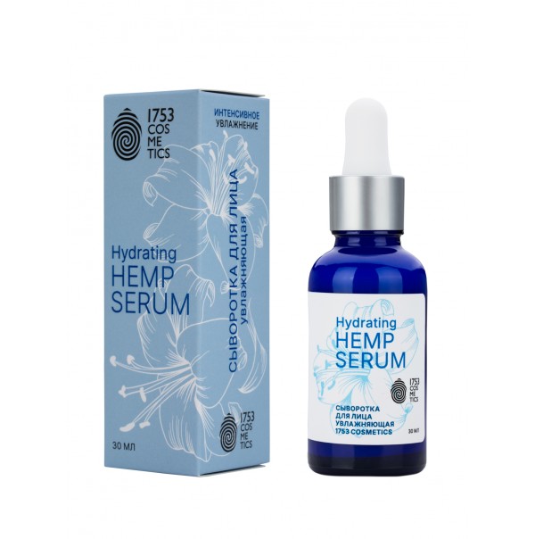 Сыворотка для лица увлажняющая Hydrating  hemp serum 1753 cosmetics